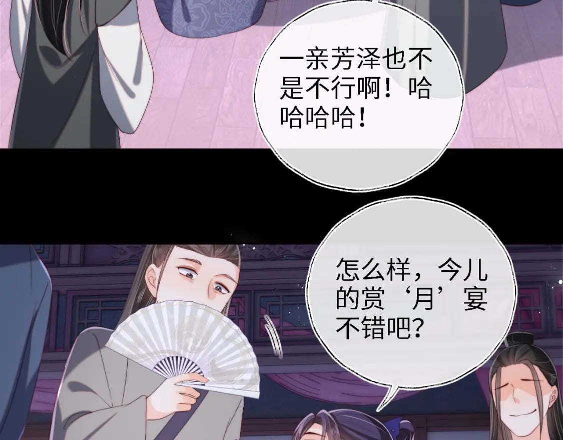 第35话 拔刀相助！23