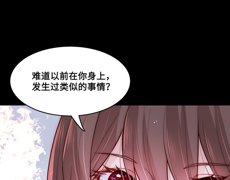 第128话 探宝正式开始！90
