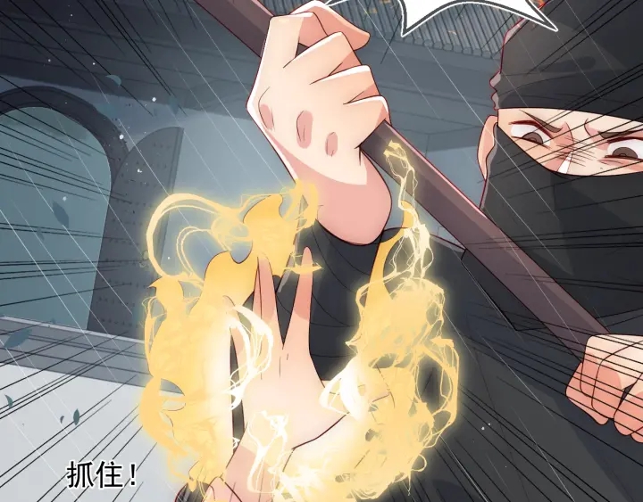 第51话 女鹅黑化了？！51