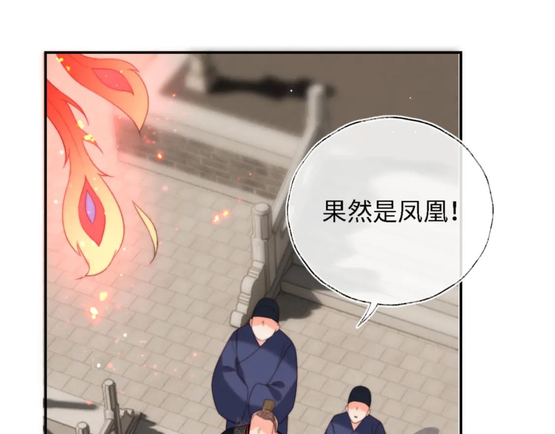 第41话 里应外合8