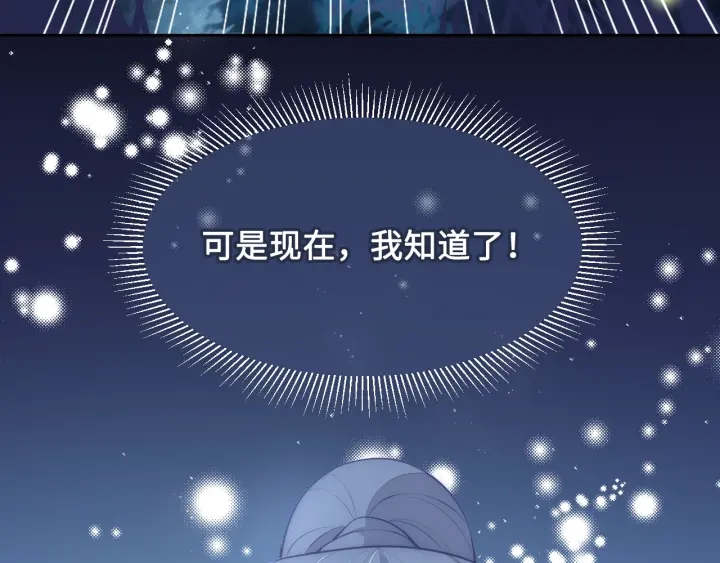 第9话 小姐一人的哑巴37