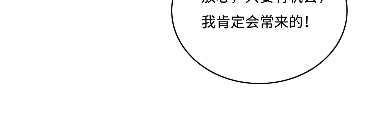 第177话 夫妻之间的小情趣35