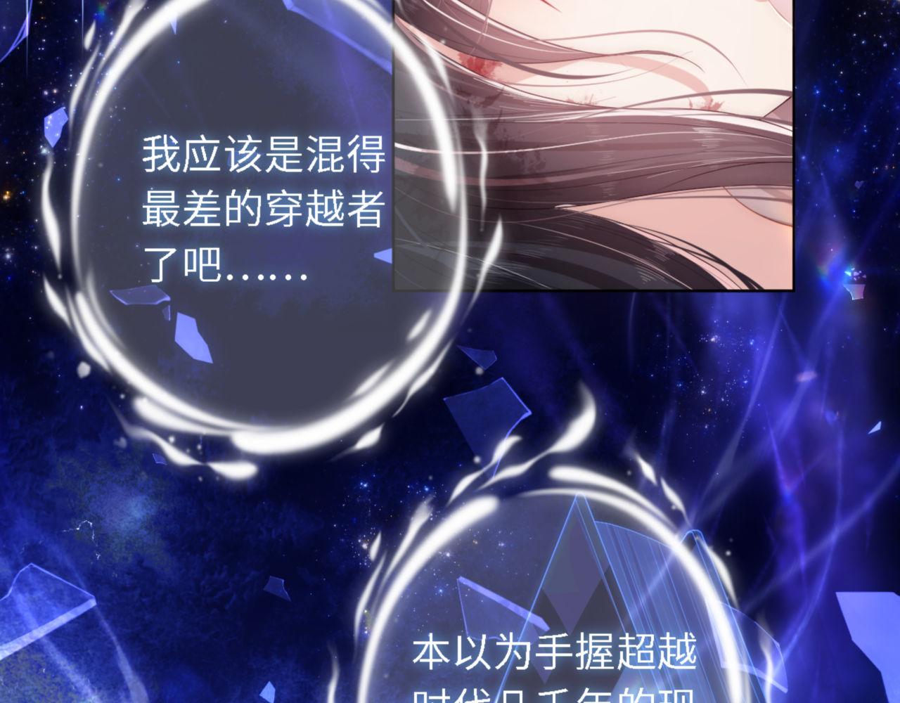 第1话 小恶女归来57