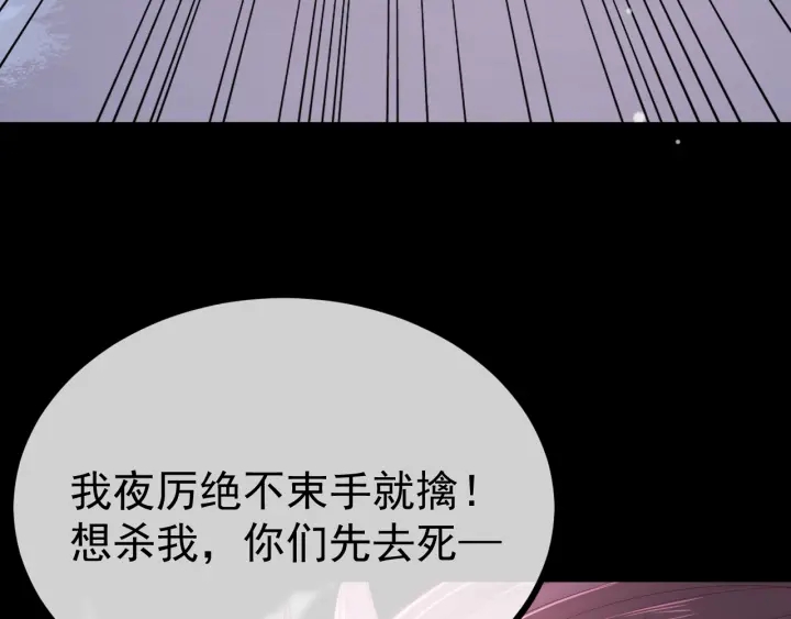 第39话 要死一起死40