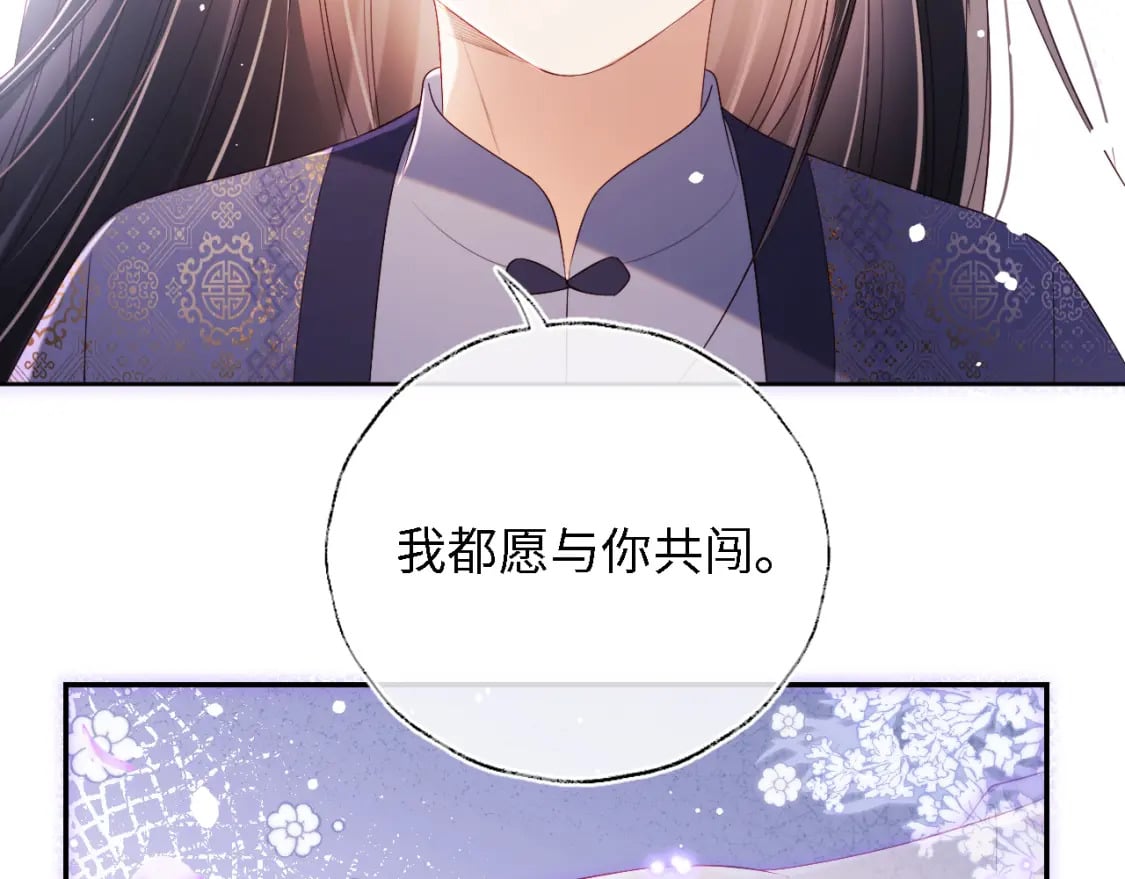 第30话 不再孤单60