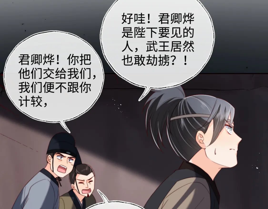 第52话 不愧是我教出来的66