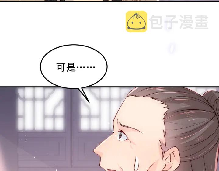 第104话 他的表白64