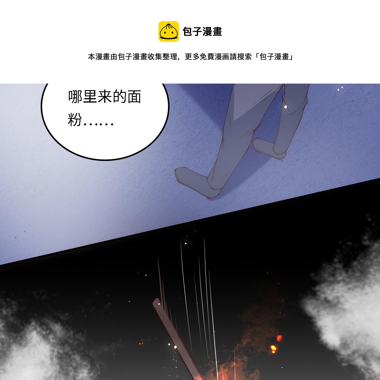 番外19 墨临渊现身护妻70