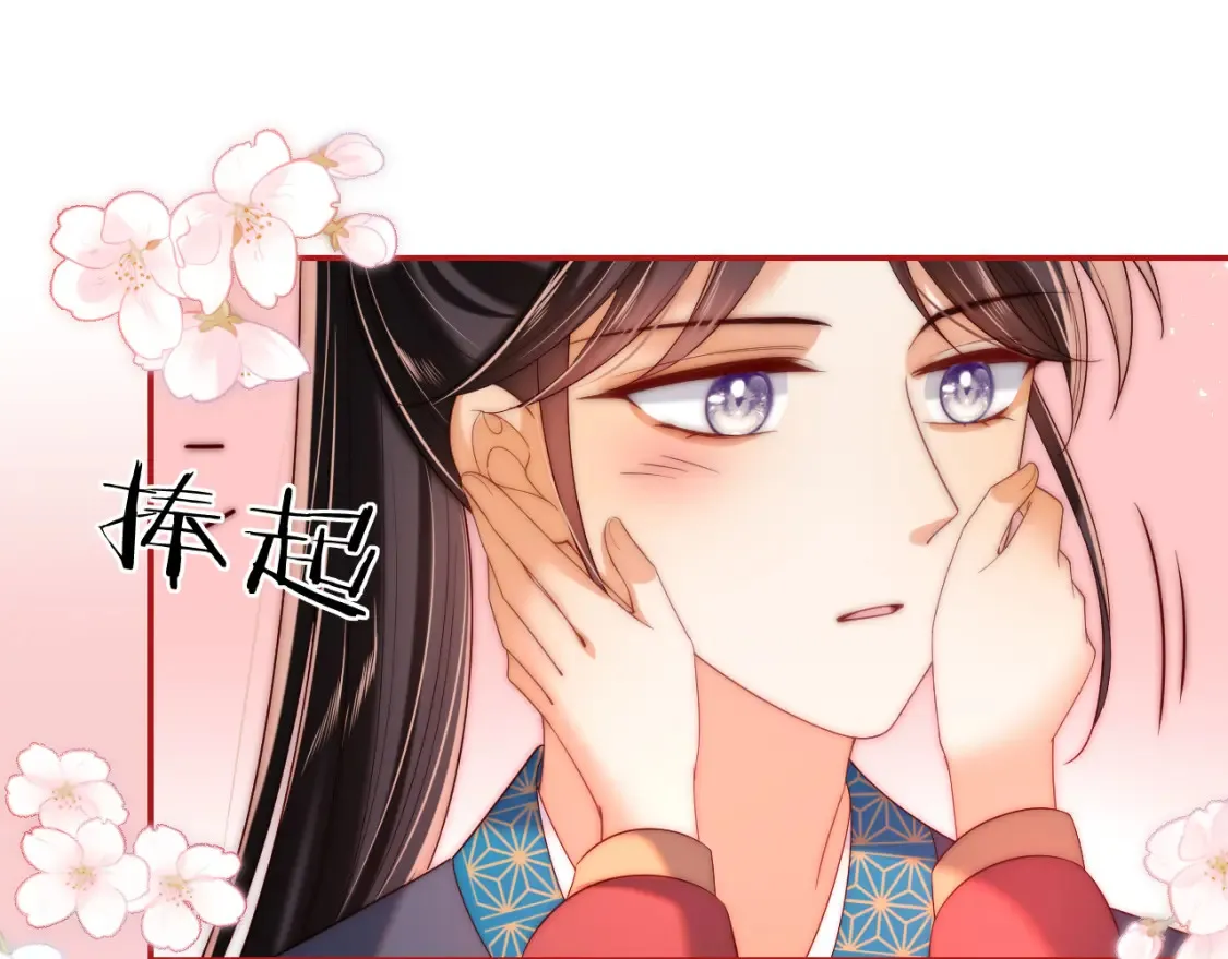 特典1 她和他的唇友谊46