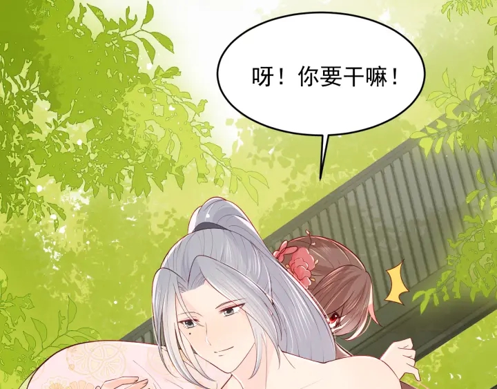 第100话 沐儿，你何时嫁我？37