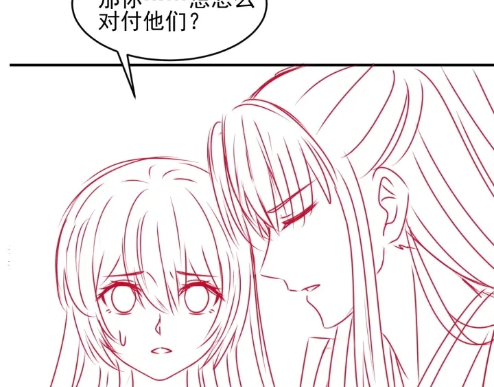 第94话 别怕，有我135