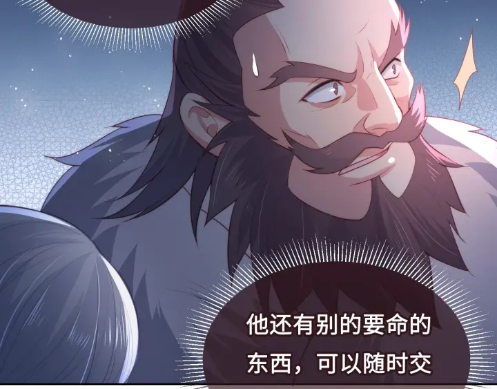 第13话 别怕…我来了45