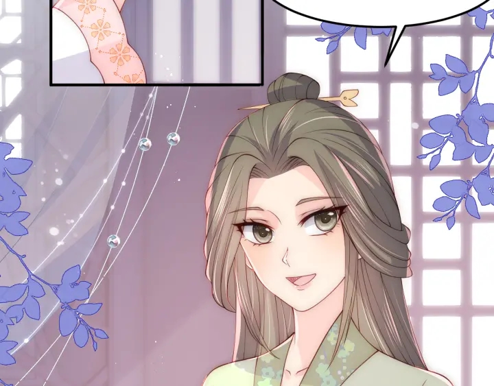 第119话 再闹就生吃了你20