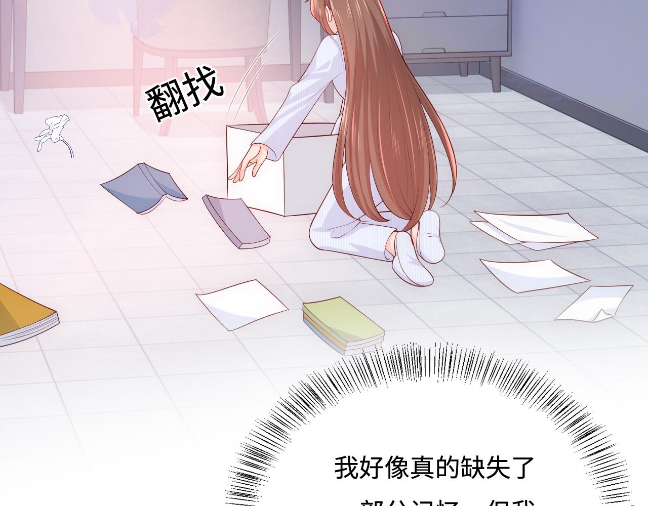 第165话 夜沐回到现代52