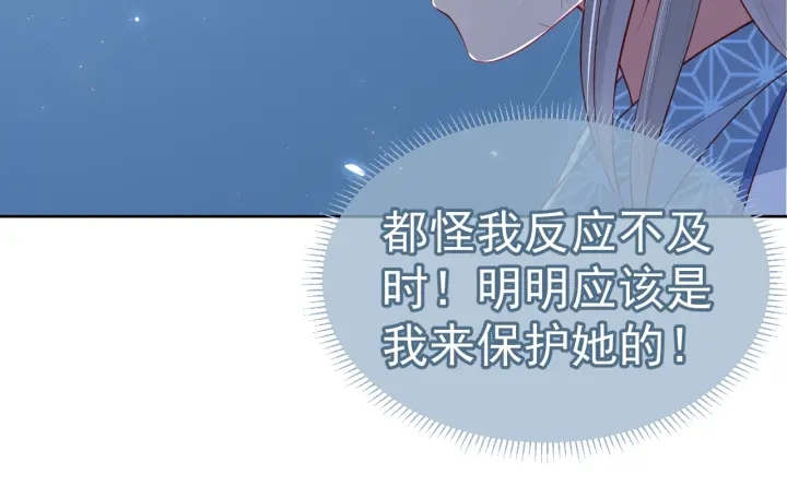 第6话 意外宝藏34