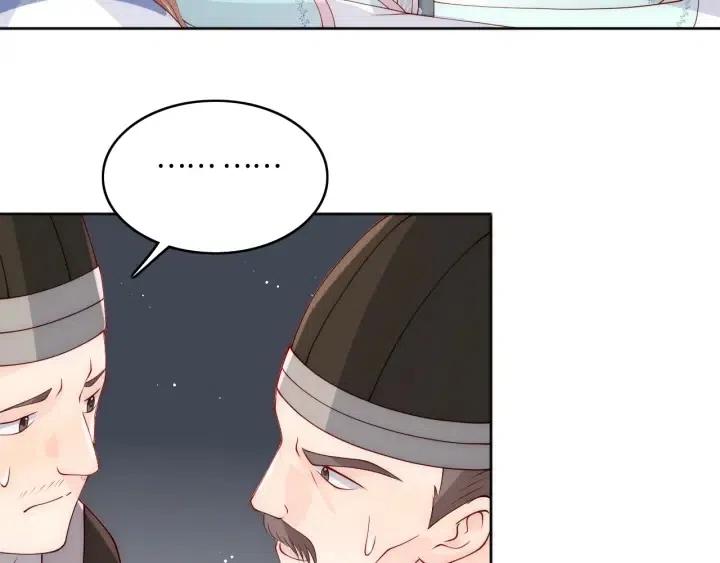 第140话 墨临渊救夜沐17