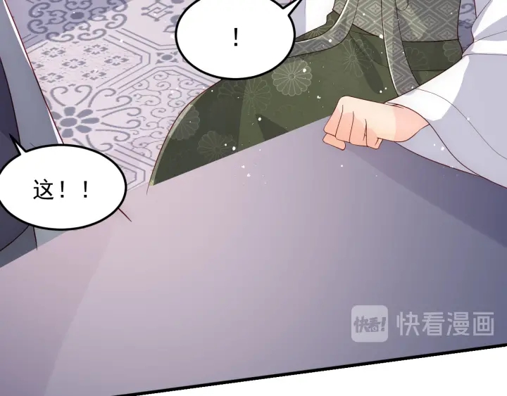 第110话 夜沐的选择20