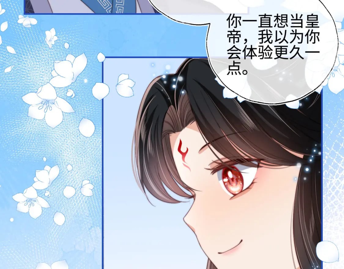 第48话 永远只为你效忠64