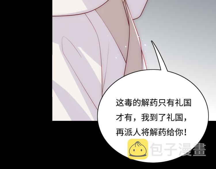 第157话 你是我的英雄37