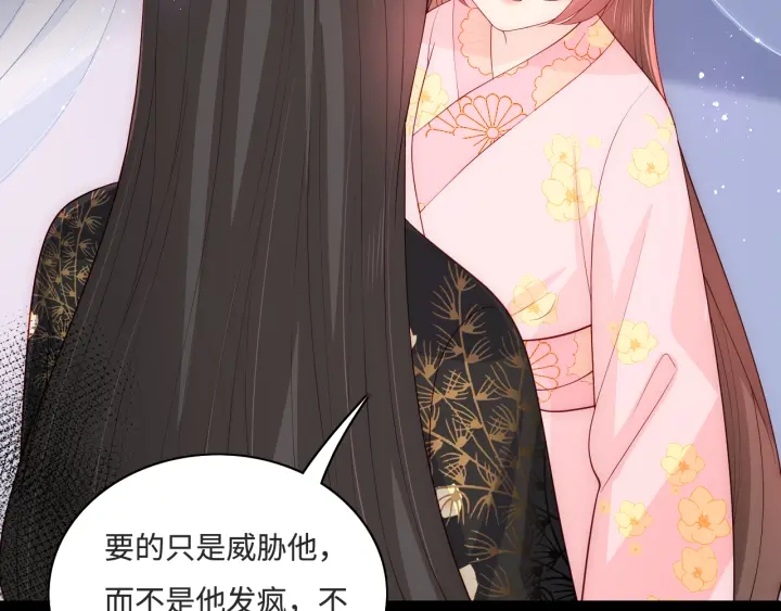 第155话 墨临渊撞见闵良！34