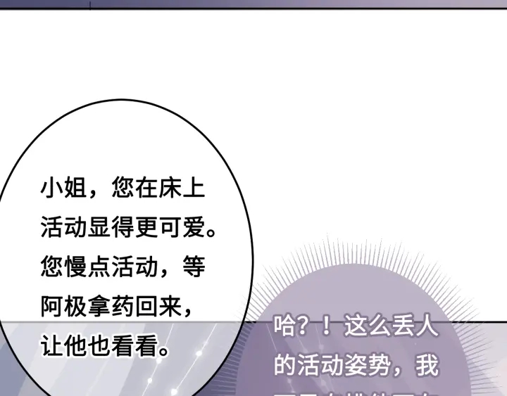 第15话 你愿意跟我一起走吗67