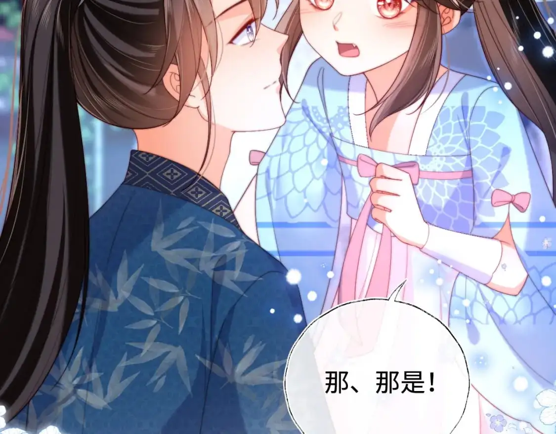 第66话 被亲了的感觉很开心25