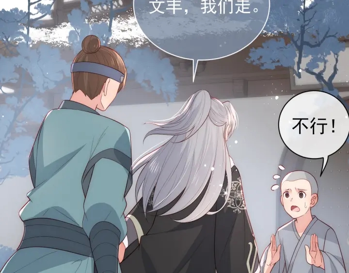第44话 无声大师67