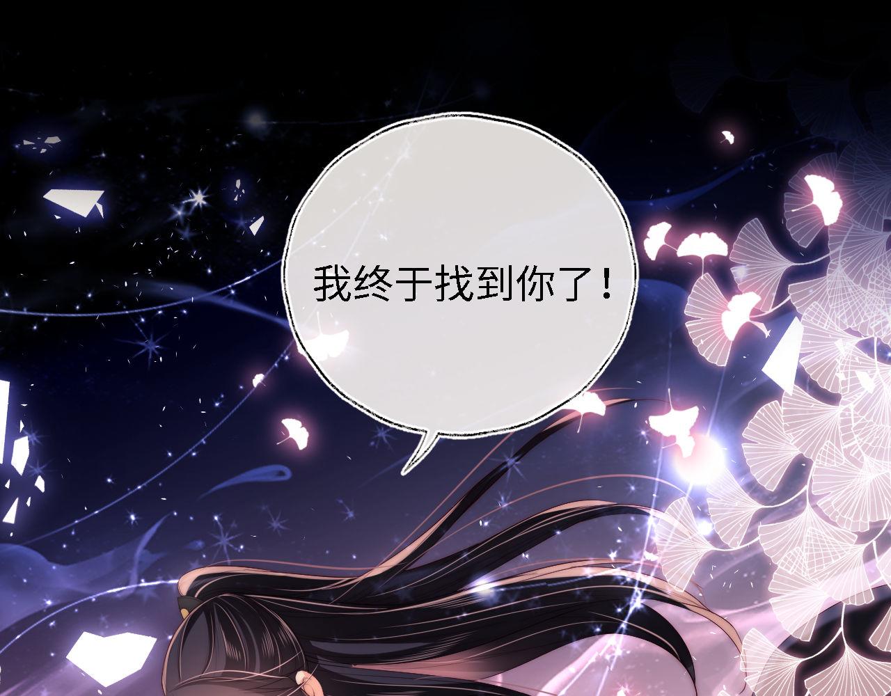 第18话 我会成为你手中的刀37