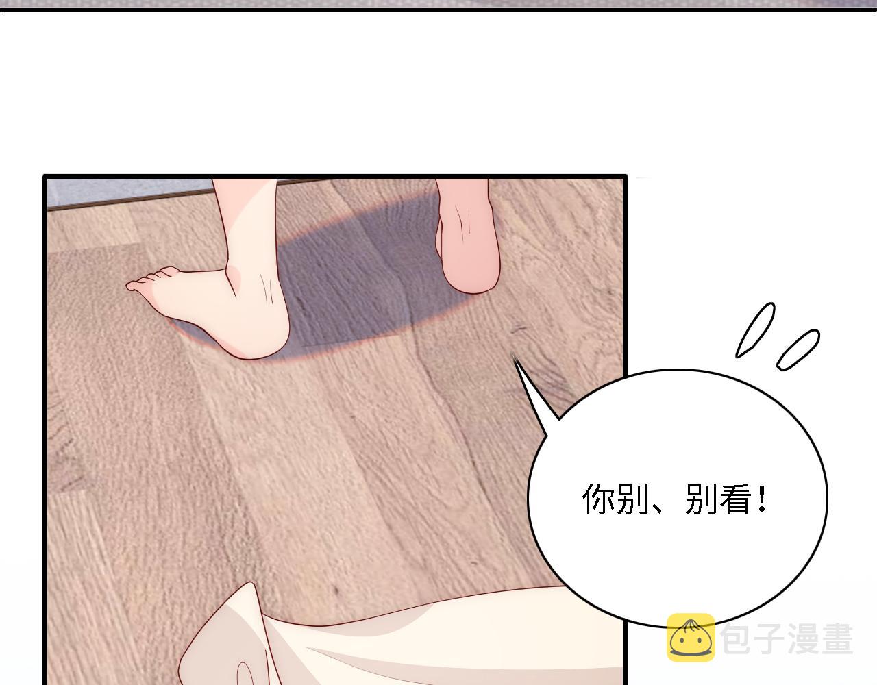 番外15 甜蜜共浴22