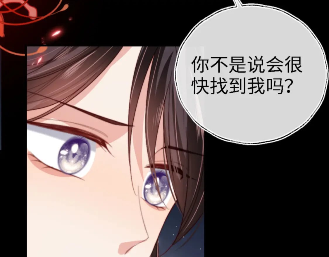 第45话 是我来晚了51