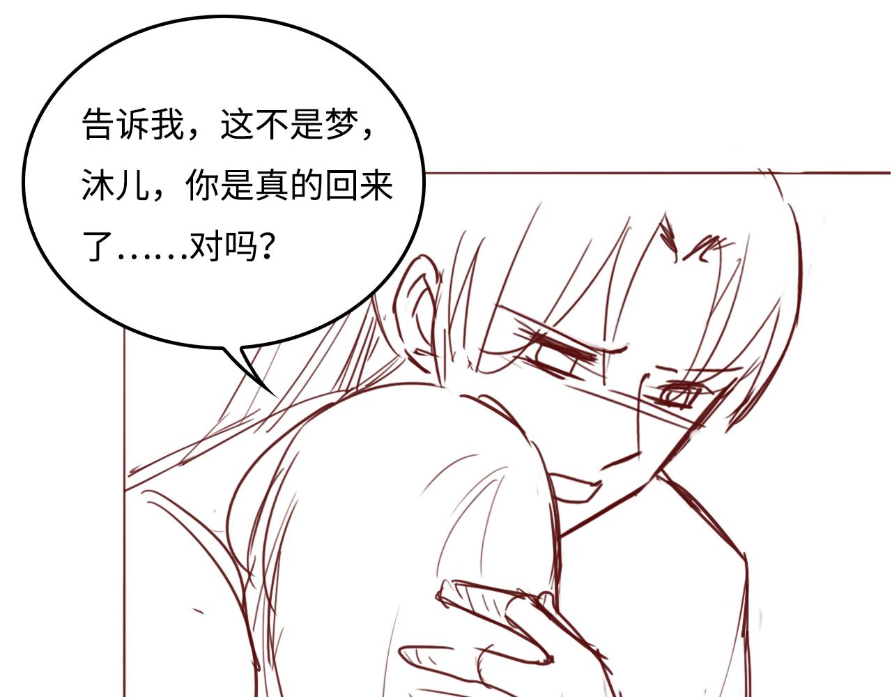 第171话 夜沐回到古代81