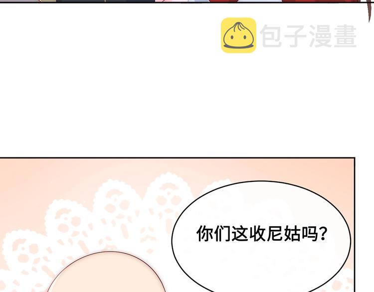 第59话 人无完人110