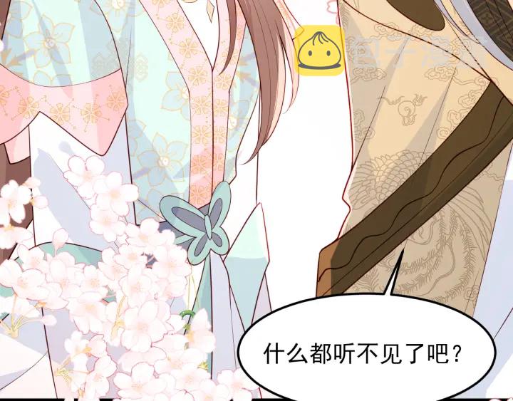 第104话 他的表白89