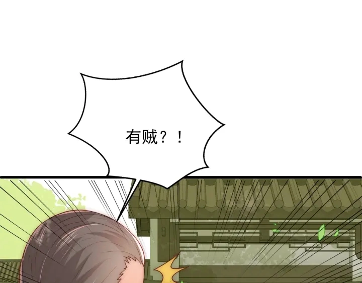 第70话 出门散心60