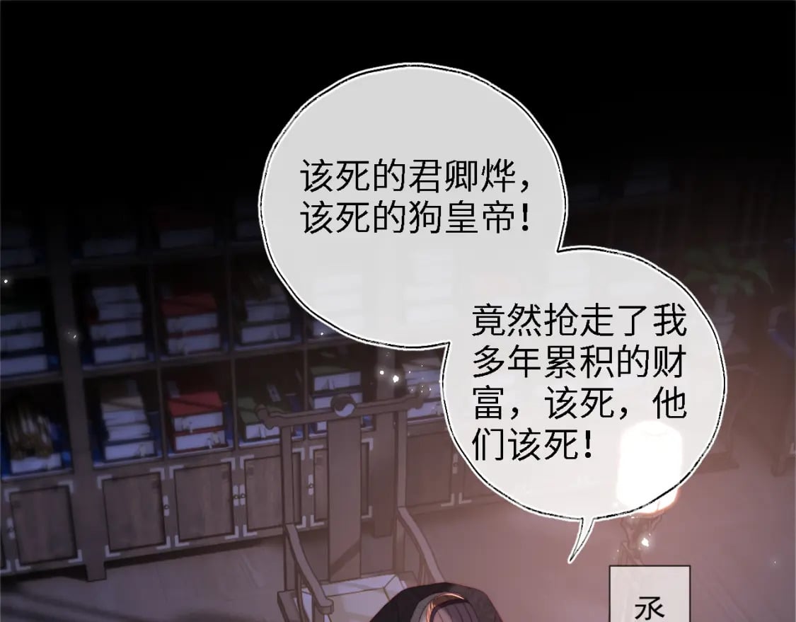 第37话 长大之后的事34