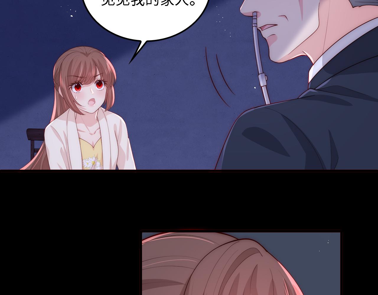 番外19 墨临渊现身护妻53
