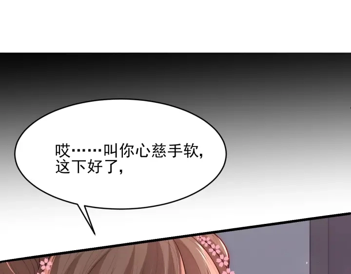 第70话 出门散心124