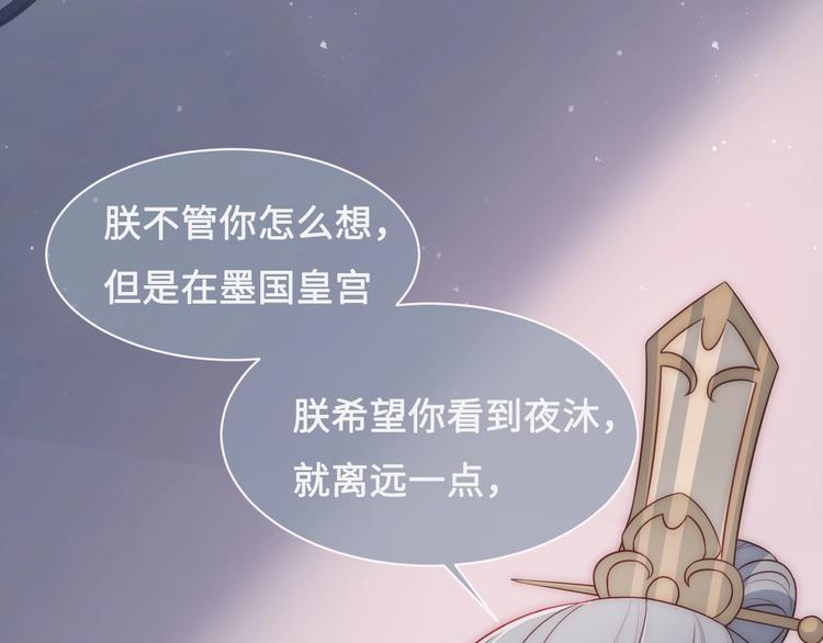 第55话 不一样的他124