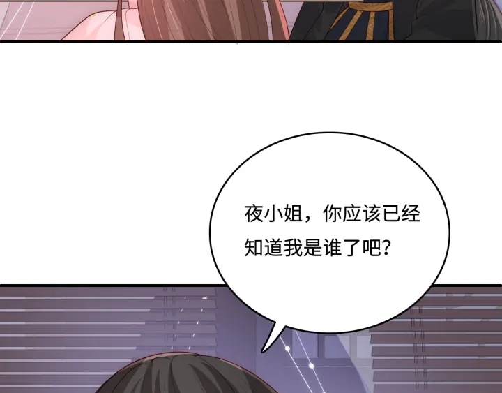 第154话 夜沐被抓92