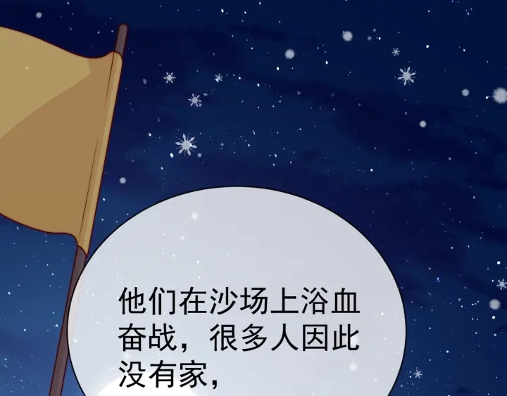第35话 大战开始！4