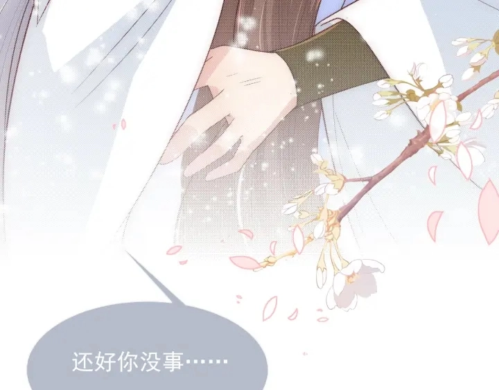 第52话 自断经脉107