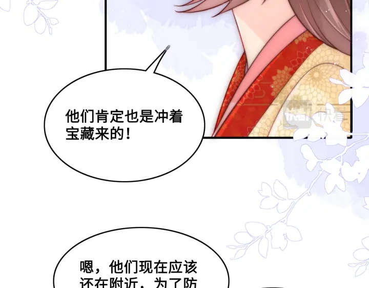 第133话 两人见面相拥68