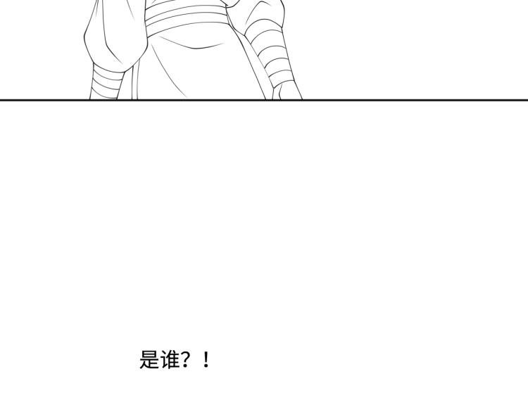 第152话 救回赵明玉118