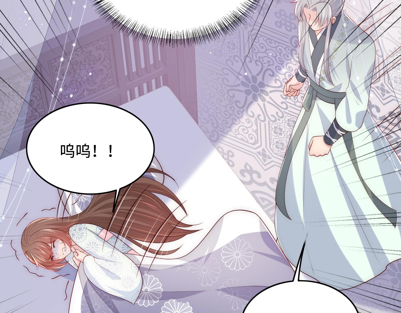 第163话 找到解救的办法了？77