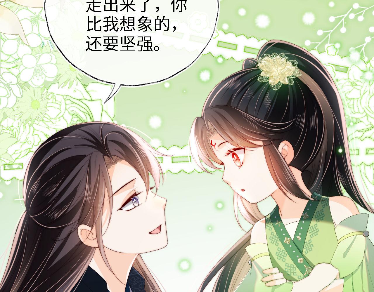 第21话 被夸了好开心59