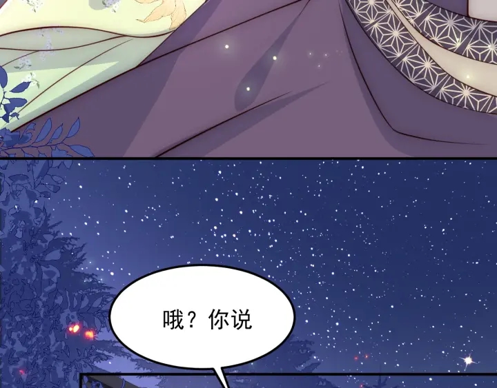 第83话 魔女50