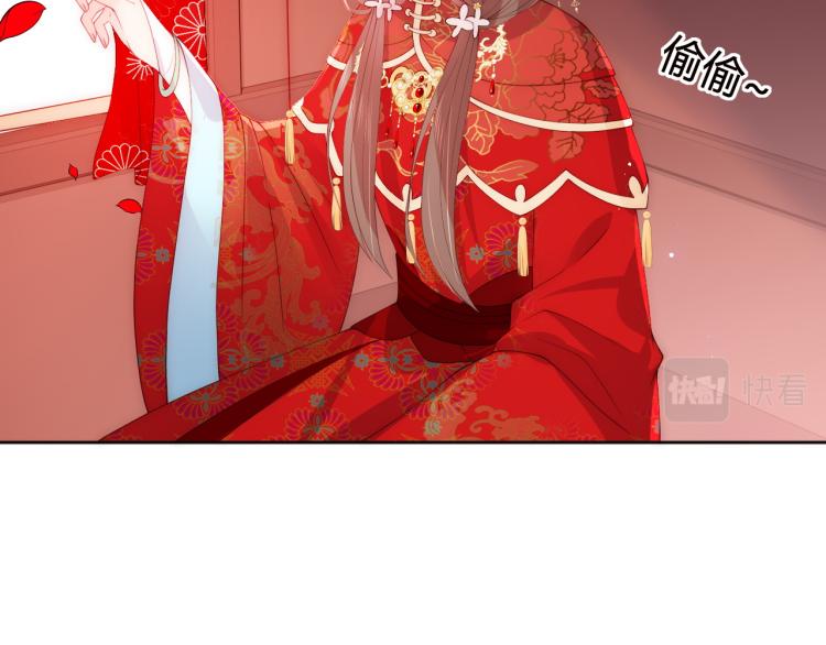 第147话 举行大婚！7