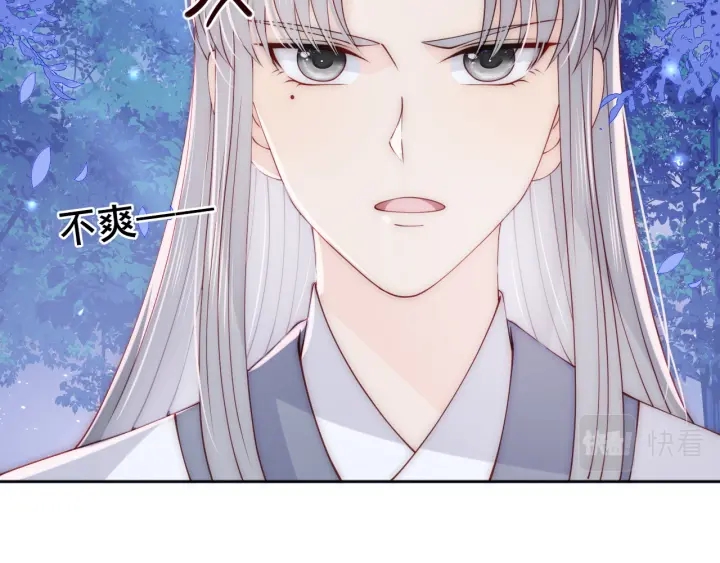 第137话 两人一起探宝7