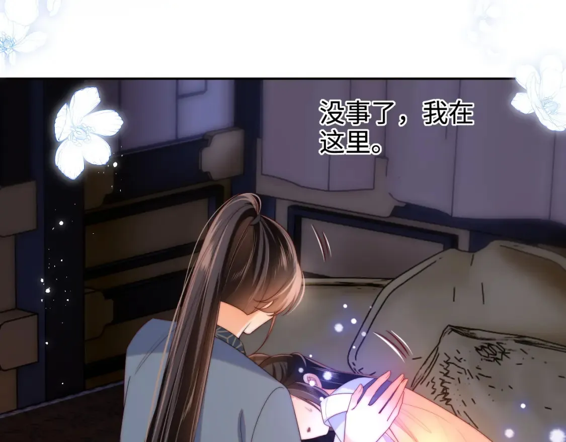第78话 心疼65