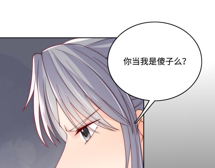 第157话 你是我的英雄39